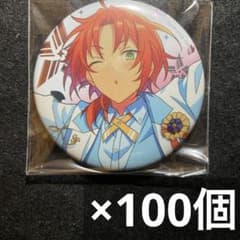 あんスタ 月永レオ 感謝祭 2周年 缶バッジ 誓約 白スーツ 100個 - メルカリ