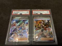 トウコsar ルチアのアピールsr psa9 2枚セット トウコsar ルチアのアピールsr psa9 2枚セット - メルカリ