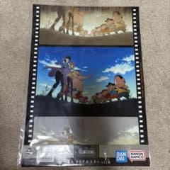 Ichiban Kuji Crayon Shin-chan G Prize Clear Poster