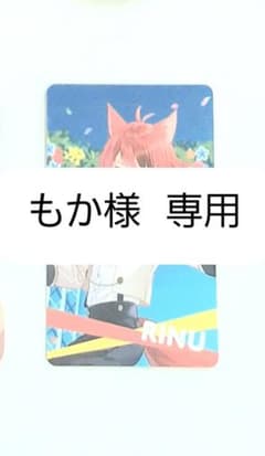 莉犬くんトレカのサムネイル