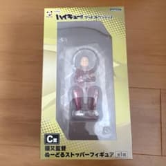 ハイキュー フリューくじ C賞 猫又監督 ぬーどるストッパーフィギュアのサムネイル