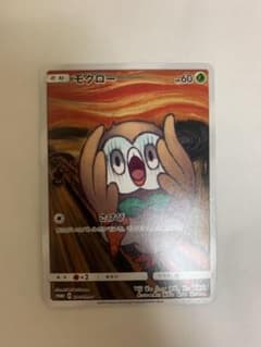 みあん様　専用のサムネイル