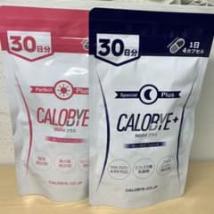 カロバイプラスセットのサムネイル