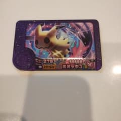 ポケモンフレンダ　ミミッキュ　レア枠のサムネイル