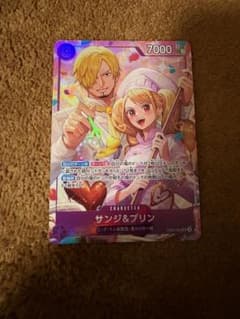 サンジ&プリン　8パックバトル サンジ&プリン SR :優勝記念品 [EB02-035](プロモーションカード「8