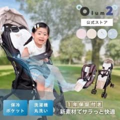 【在庫限り】 ベビーカーシート 夏 ファン付き 扇風機チャイルドシートのサムネイル