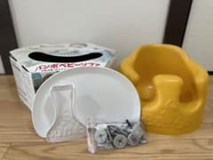 バンボのサムネイル