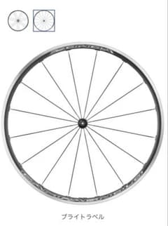 カンパニョーロ ゾンダZONDA c17クリンチャー 前後セット - メルカリ