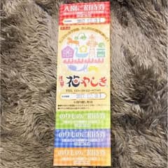みーたん様専用のサムネイル