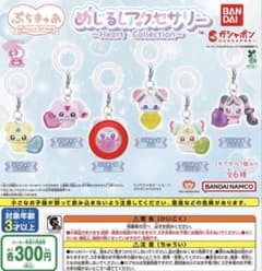 ぷちきゅあ めじるしアクセサリー ぱふのサムネイル