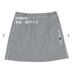 【年始値下げ】 archivio グレースカート36のサムネイル