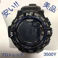 pochikoさま専用　PROTREK PRW−3500Yのサムネイル