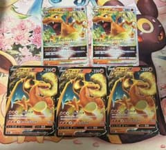 ポケモンカード　リザードンVstar リザードンVセットのサムネイル