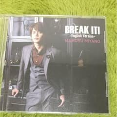 宮野真守 BREAK IT! English versionのサムネイル