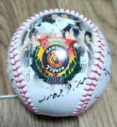 阪神タイガース 2003年優勝記念ボール サイン入り - メルカリ