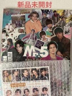 King & Prince 《Mr.5》（Dear Tiara）のサムネイル