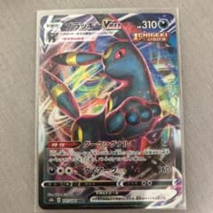 ポケモンカード ブラッキーVMAX RRRのサムネイル