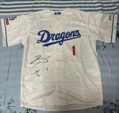 中日ドラゴンズ 岡林勇希選手　サポーターズユニフォーム 直筆サイン入り 新品未使用】 中日ドラゴンズ 岡林勇希選手 直筆サイン入り