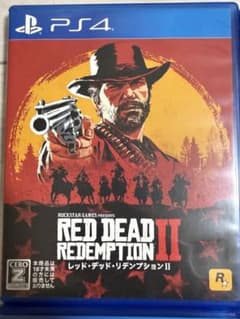 PS4 レッドデッドリデンプション2のサムネイル