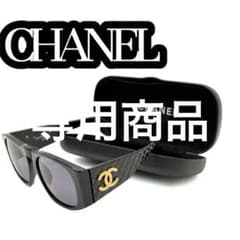 希少 CHANEL シャネル サングラス マトラッセ ココマーク 01450 黒 fujiya78_26728