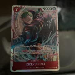 ワンピースカードゲーム ロロノア・ゾロ SR エッグヘッドクライシス