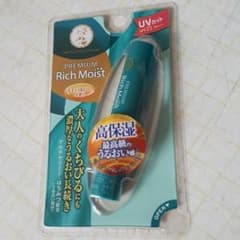 ろん☆様専用　リップクリームのサムネイル