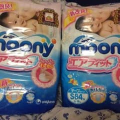Moony オムツのサムネイル