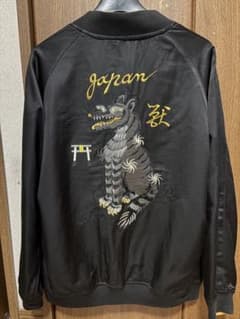 GAVIAL✖️ROAD 別注　限定　スカジャン　 サイズS GAVIAL✖️ROAD 別注 限定 スカジャン サイズS - メルカリ