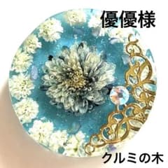 新作☆レジンヘアゴム　花香るクリスタルシーマ 新作☆レジンヘアゴム 花香るクリスタルシーマ リクエスト - メルカリ