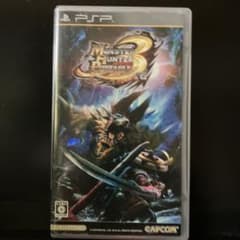 モンスターハンターポータブル 3rd