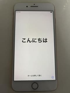 iPhone 8 Plus ピンクゴールド 256GB 付属品・箱 SIMフリーのサムネイル