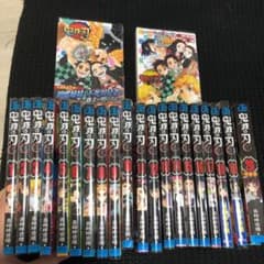 【ape様】鬼滅の刃 単行本のサムネイル
