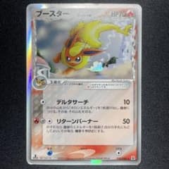 ポケカ ブースター δ-デルタ種 キラ PCG 018/086 ホロンの研究塔