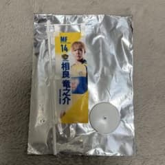 ベガルタ仙台 相良竜之介選手 ミニフラッグのサムネイル