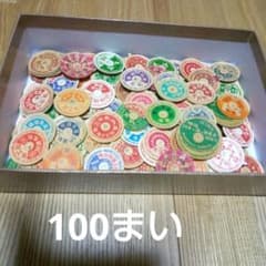 ☆牛乳キャップ蓋【ジャンクジャーナル】 100枚紙物 - メルカリ