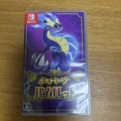 ポケットモンスター バイオレットのサムネイル