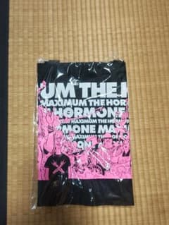 マキシマム ザ ホルモン ホルモンDhurha2 トートバッグ 黒のサムネイル