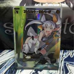 スピリットサルベージ シークレットのサムネイル