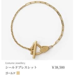 即購入可！BURBERRY ゴールド シールドブレスレットのサムネイル