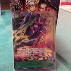 ワンピース　onepiece カード　ゲーム　ヤマトのサムネイル