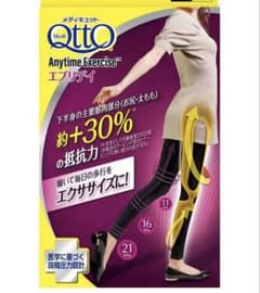 メディキュット　レギンスタイプ　Lサイズのサムネイル
