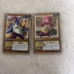 【希少】旧ワンピース ハイパーバトル チョッパー 2枚セット BANDAIのサムネイル