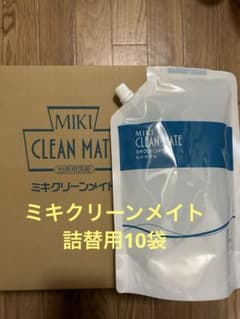 ミキクリーンメイト詰替用10袋のサムネイル