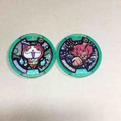 妖怪ウォッチ 妖怪メダル QR未登録 専用のサムネイル