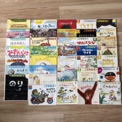 美品 こどものとも 絵本 36冊セット まとめ売り - メルカリ
