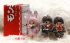 モンチッチ マスコットキーチェーン 3個セット - メルカリ