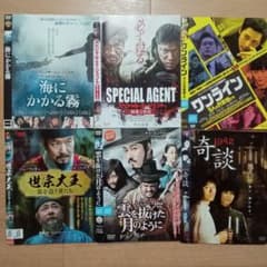 レンタル落ち！洋画 韓国映画セット！ - メルカリ