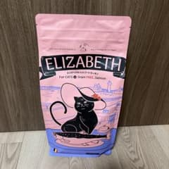 ELIZABETH エリザベス キャットフード サーモン グレインフリー 2袋 ELIZABETH グレインフリー サーモンキャットフード - メルカリ