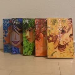 ちはやふる 2巻 3巻 4巻 5巻 6巻 セット 末次由紀 - メルカリ