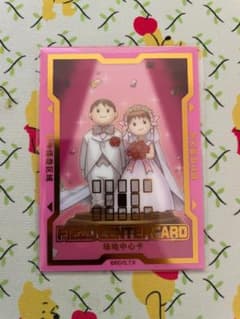 遊戯王　祝福の教会－リチューアル・チャーチ　YCS中国 公式　センターカード① 遊戯王 祝福の教会－リチューアル・チャーチ YCS中国 公式 センター